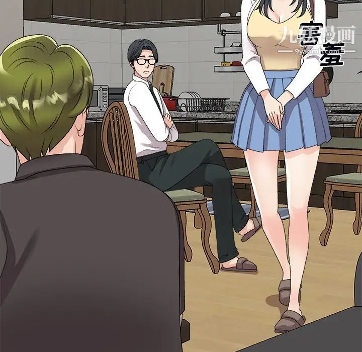 主播小姐第73话