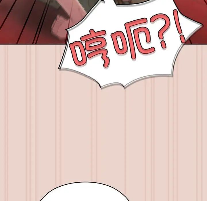 老大!请把女儿交给我!第10话