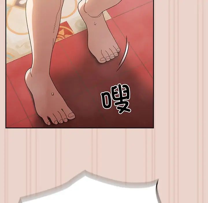 老大!请把女儿交给我!第10话