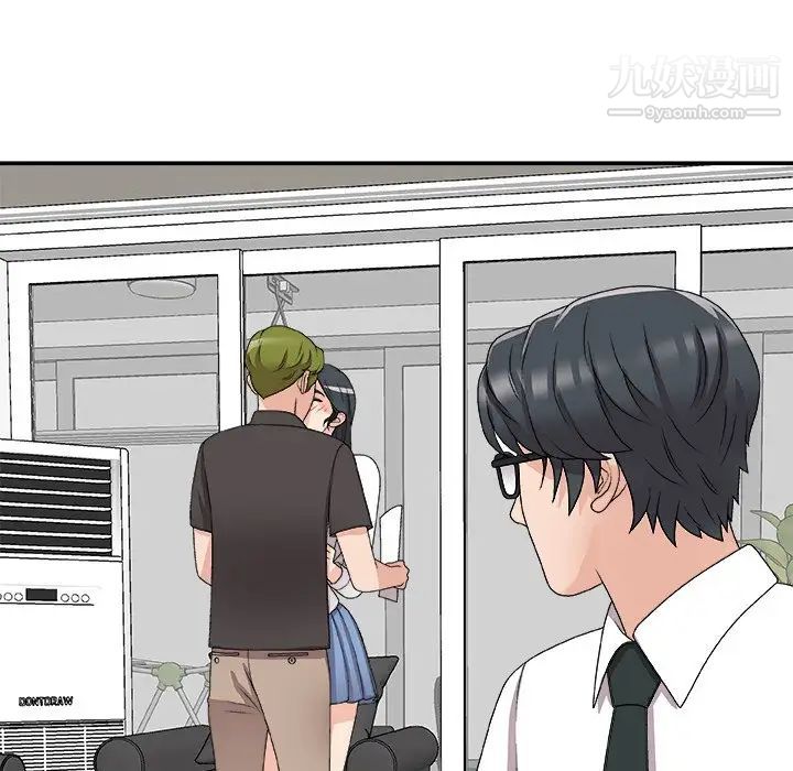 主播小姐第73话