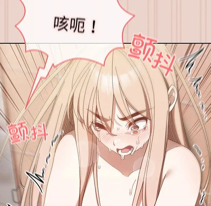 老大!请把女儿交给我!第10话