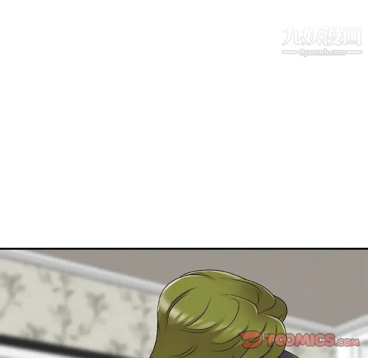 主播小姐第73话