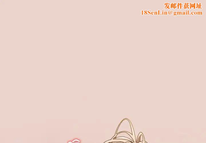 老大!请把女儿交给我!第11话