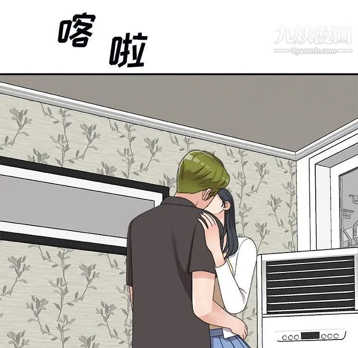 主播小姐第73话