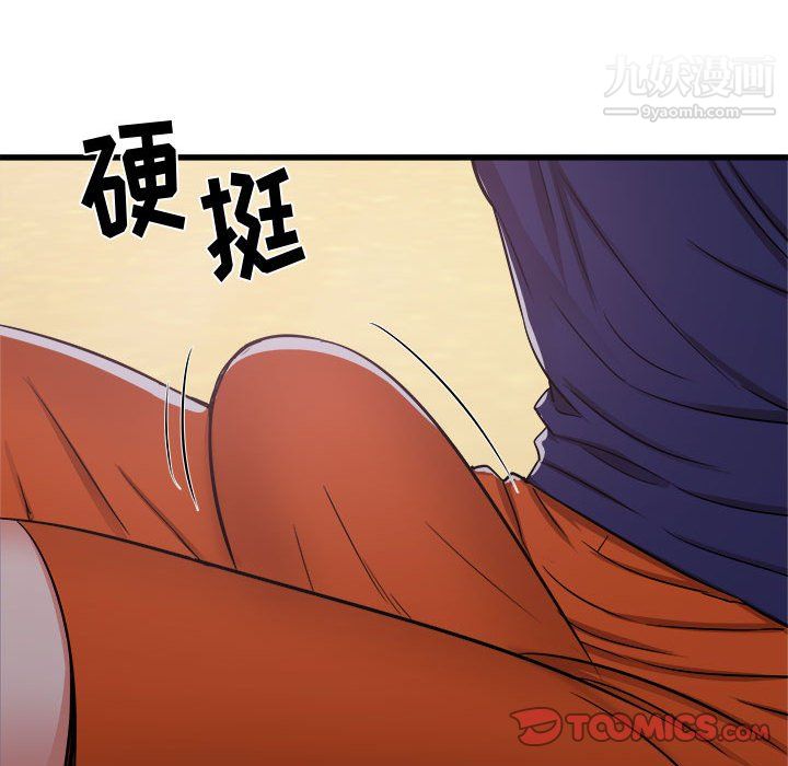 寄住姐姐家第19话