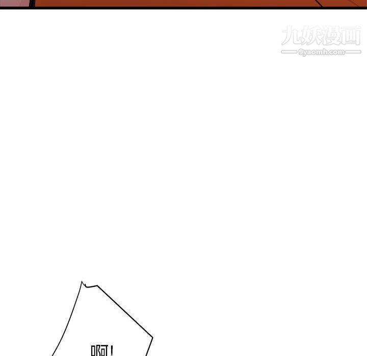 寄住姐姐家第19话