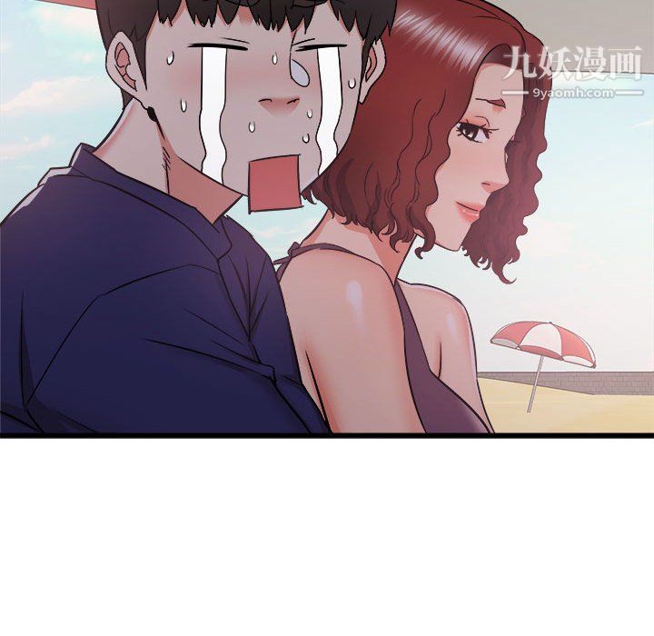 寄住姐姐家第19话