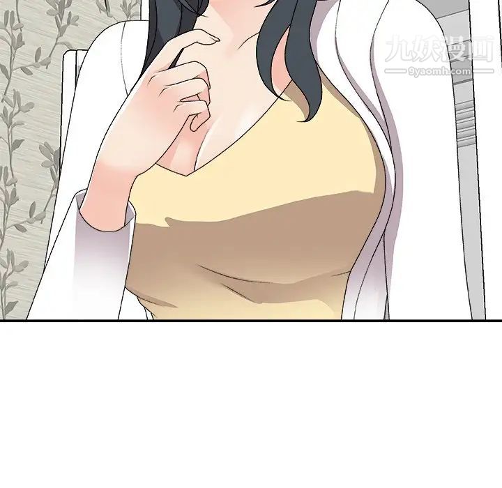 主播小姐第73话