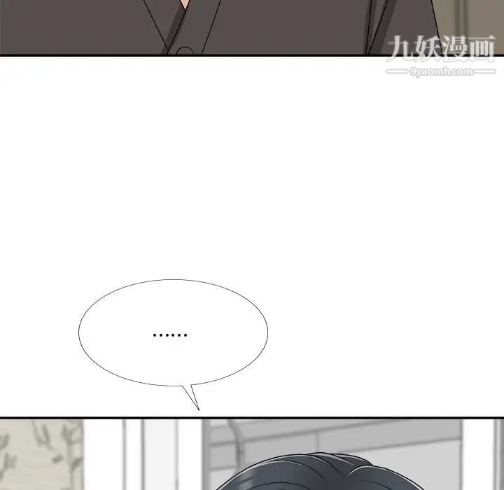 主播小姐第73话
