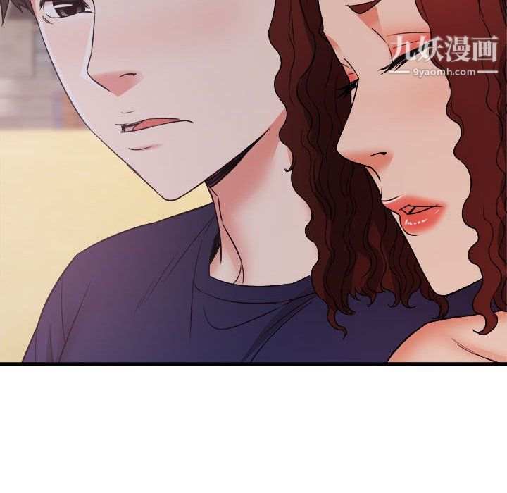 寄住姐姐家第20话