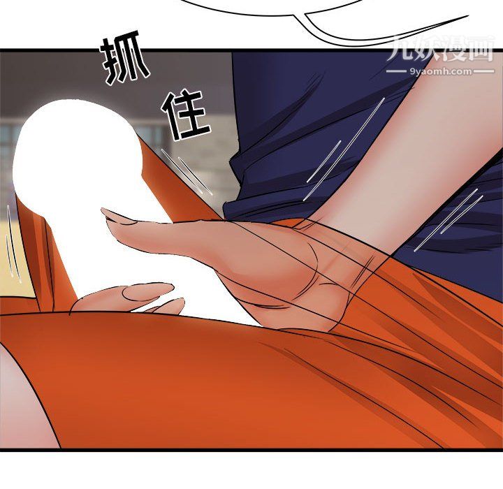 寄住姐姐家第20话