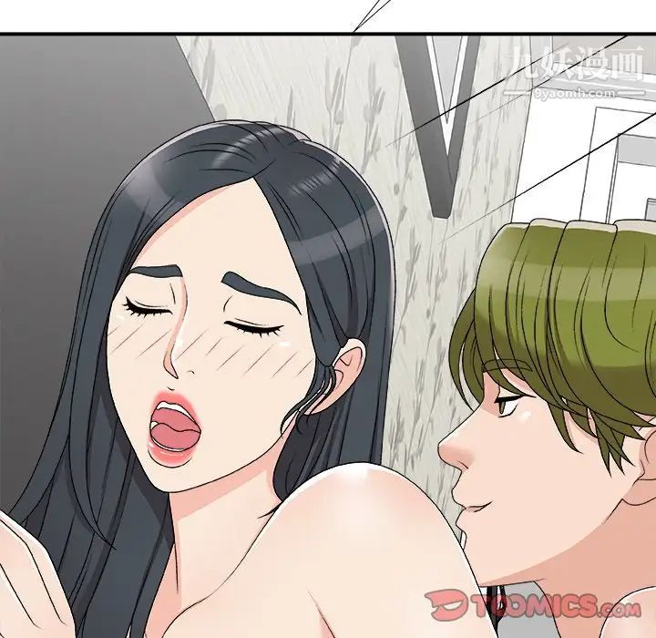 主播小姐第73话