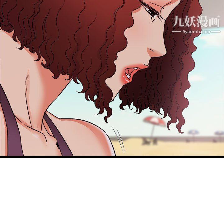 寄住姐姐家第20话