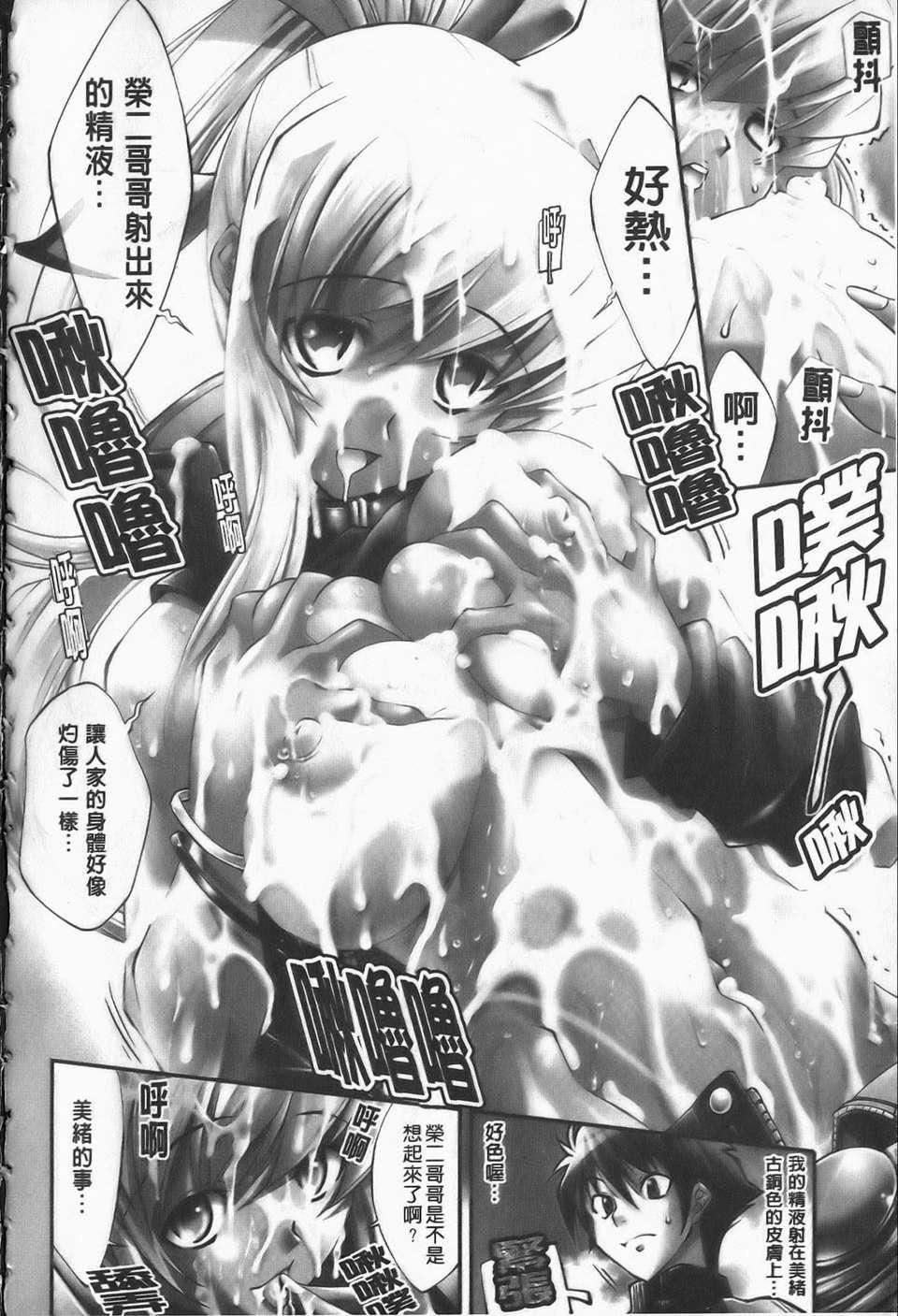 [らっこ][えろかわびっっっち][NOW115][中漫][らっこ][えろかわびっっっち][NOW115][中漫]