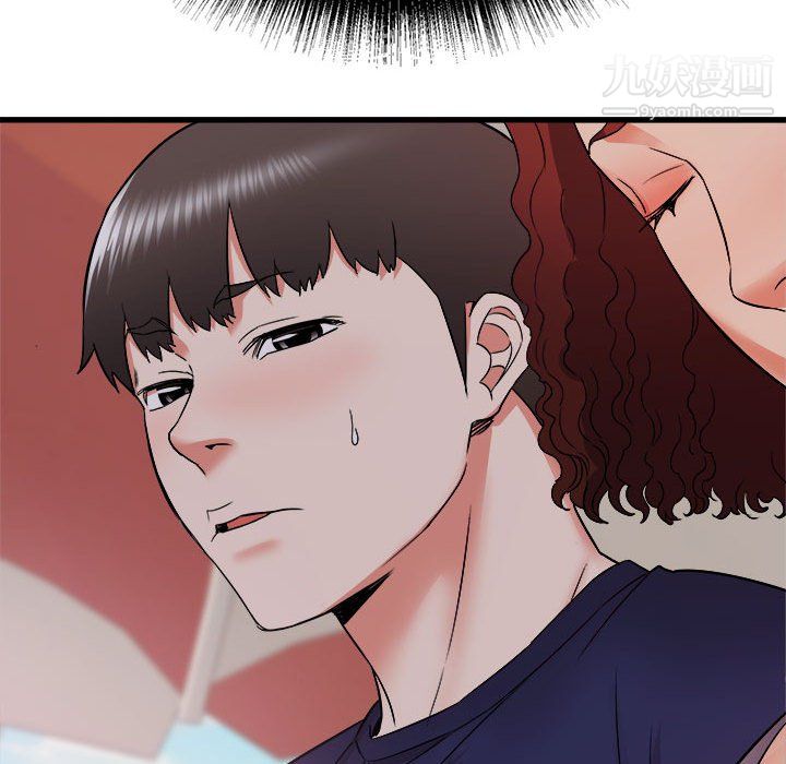 寄住姐姐家第20话