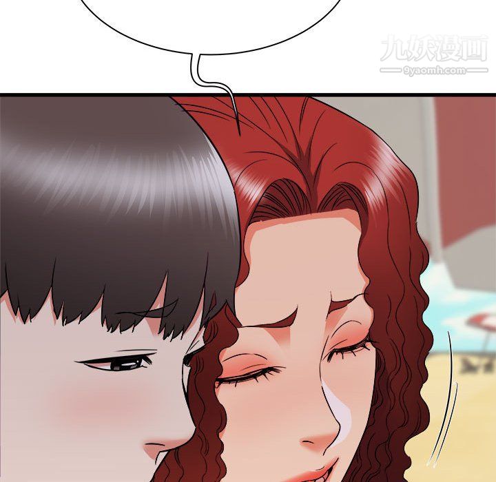 寄住姐姐家第20话