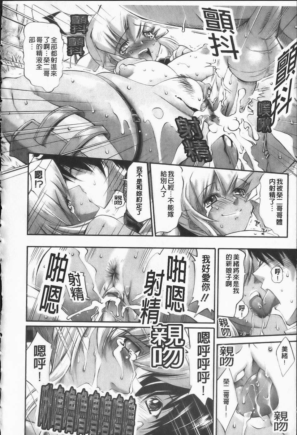 [らっこ][えろかわびっっっち][NOW115][中漫][らっこ][えろかわびっっっち][NOW115][中漫]