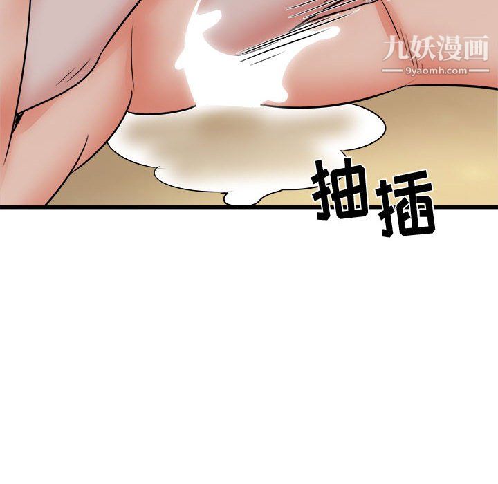 寄住姐姐家第20话