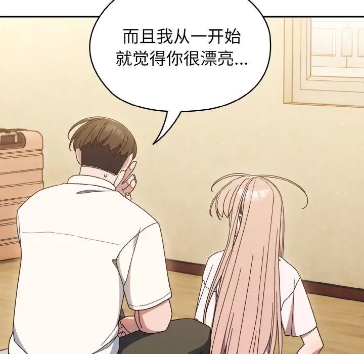 老大!请把女儿交给我!第12话