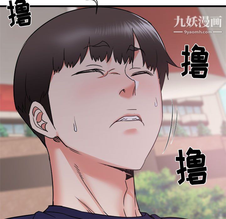 寄住姐姐家第20话