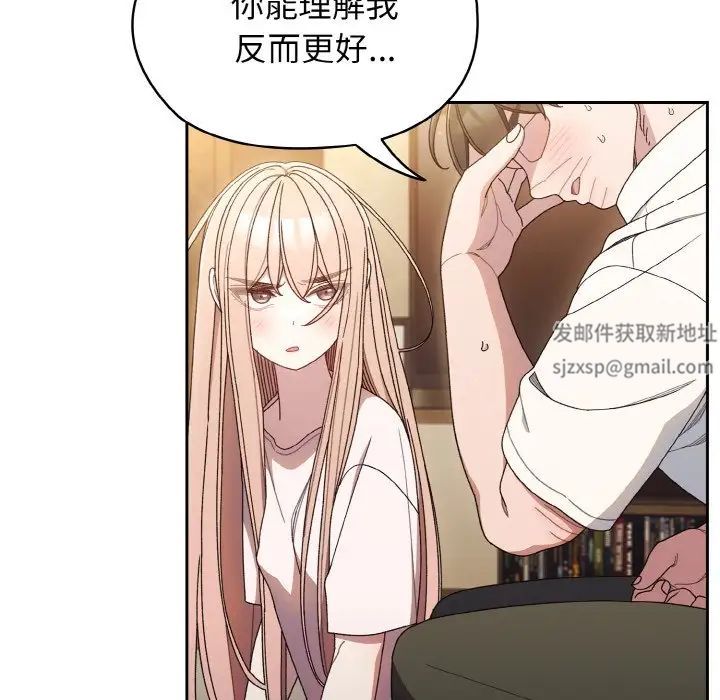 老大!请把女儿交给我!第12话