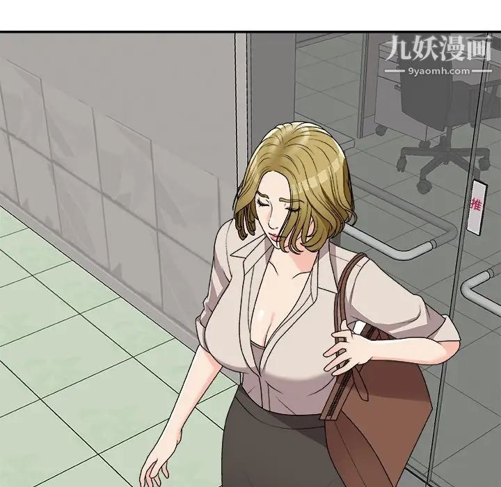 主播小姐第74话