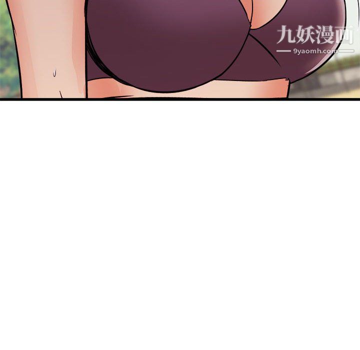 寄住姐姐家第20话