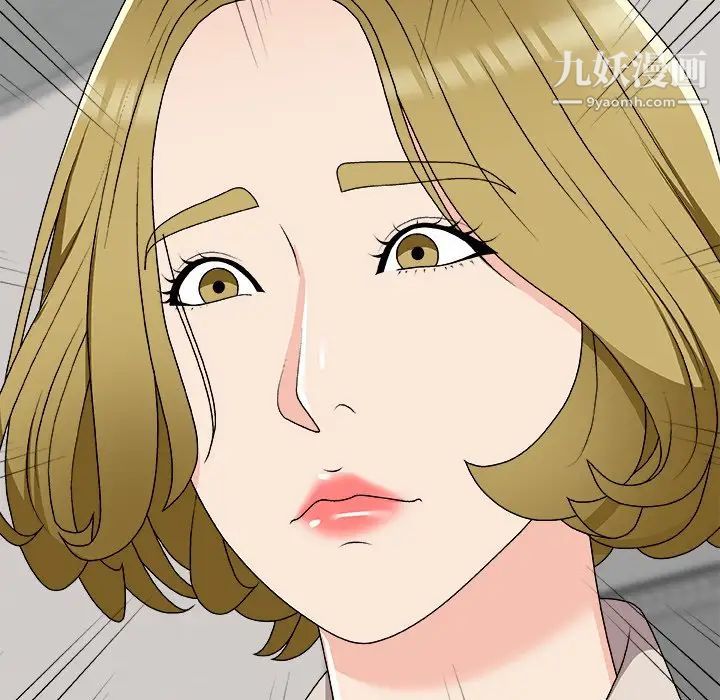 主播小姐第74话