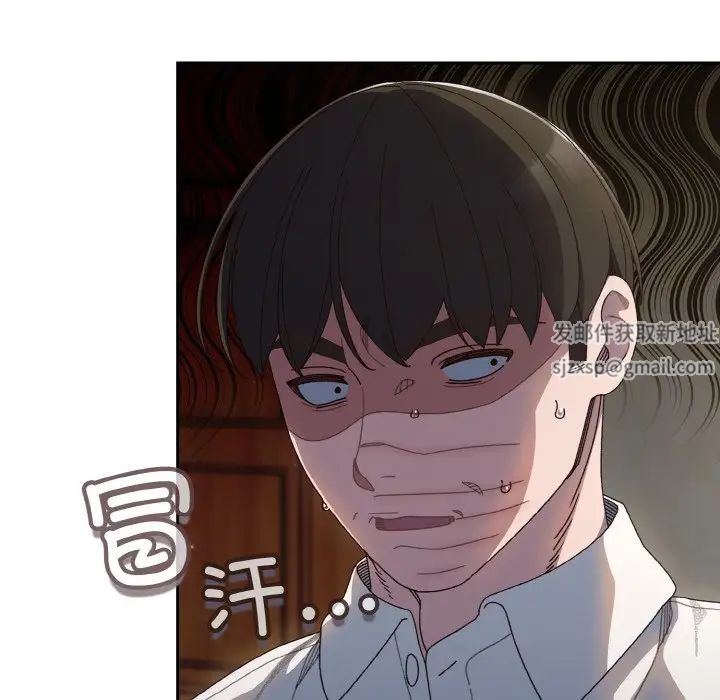 老大!请把女儿交给我!第12话