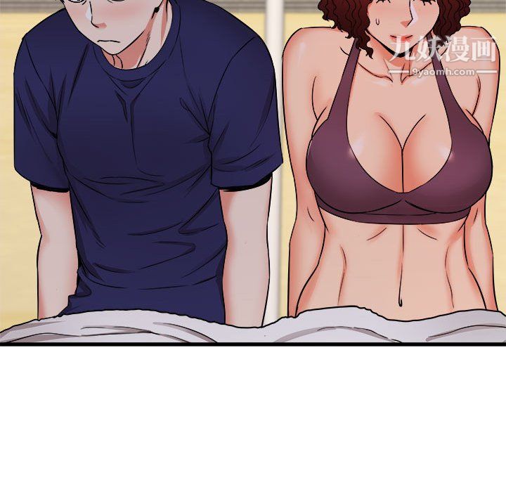 寄住姐姐家第20话