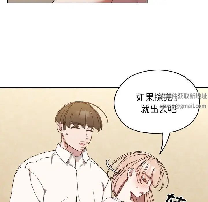 老大!请把女儿交给我!第12话