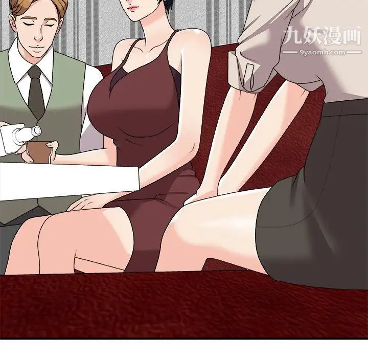 主播小姐第74话