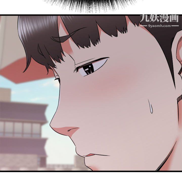 寄住姐姐家第20话