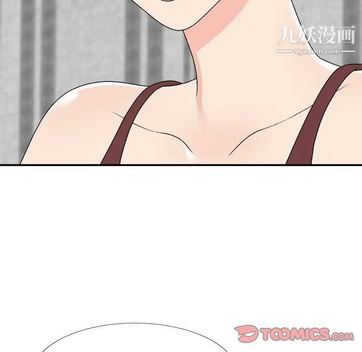 主播小姐第74话