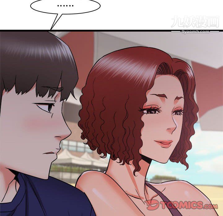 寄住姐姐家第20话