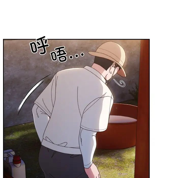 老大!请把女儿交给我!第12话