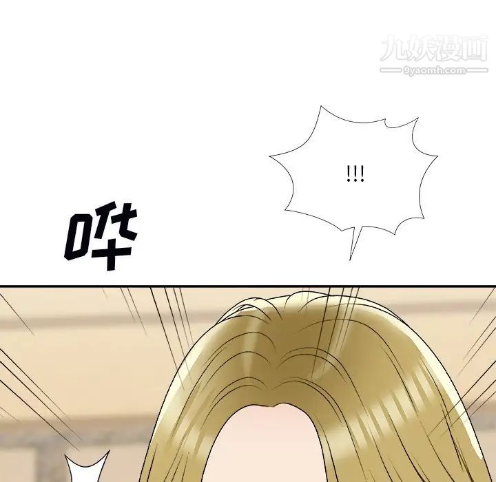 主播小姐第74话