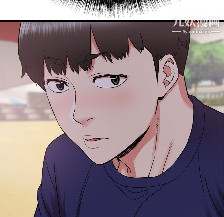 寄住姐姐家第20话