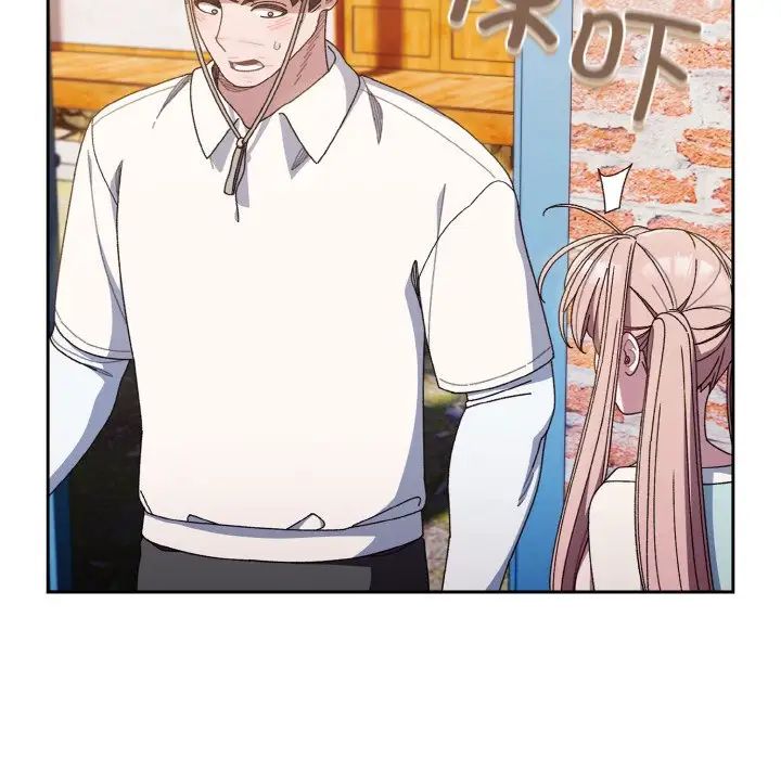 老大!请把女儿交给我!第12话