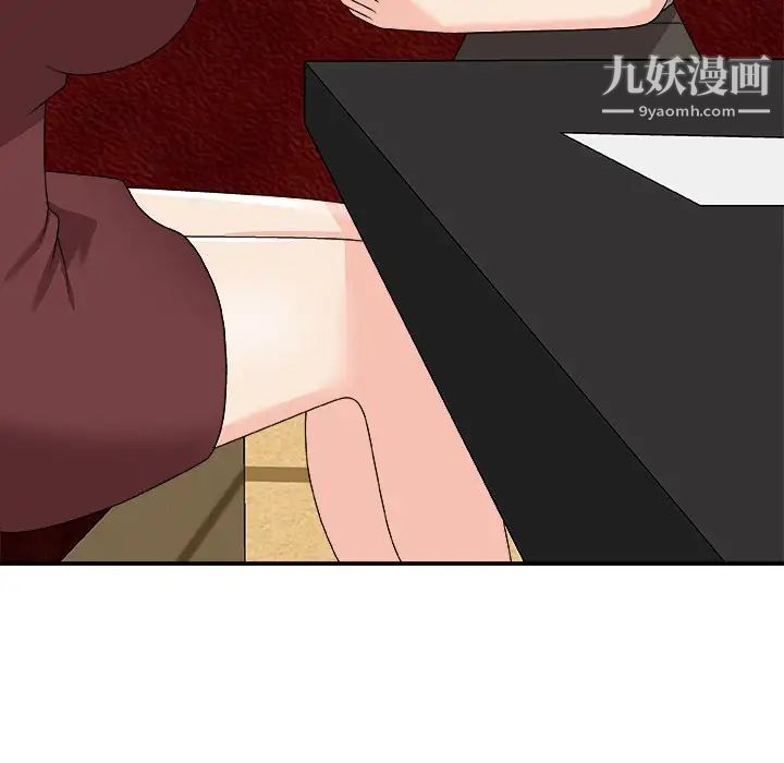 主播小姐第74话