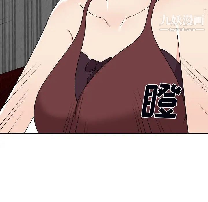 主播小姐第74话