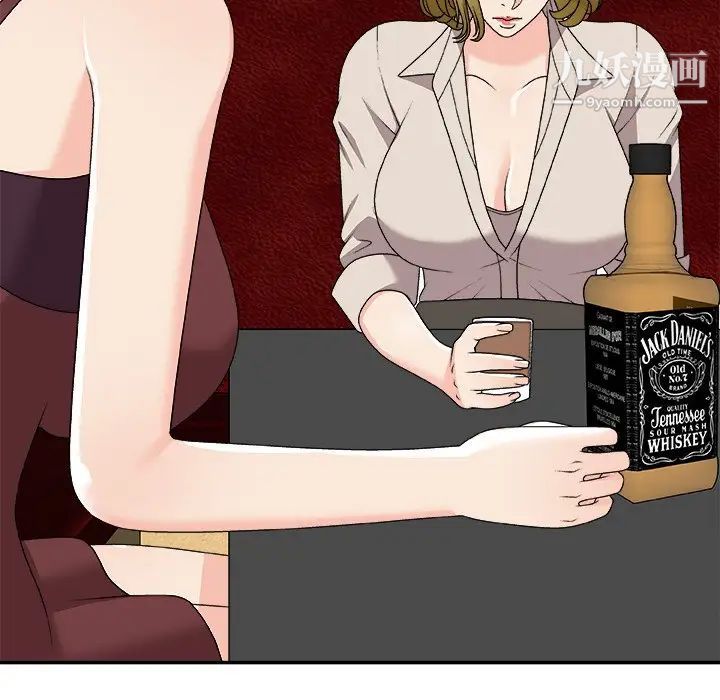 主播小姐第74话