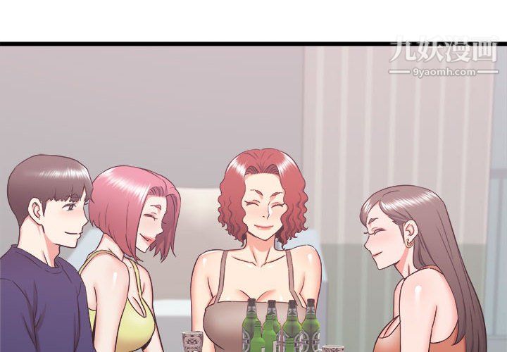 寄住姐姐家第21话