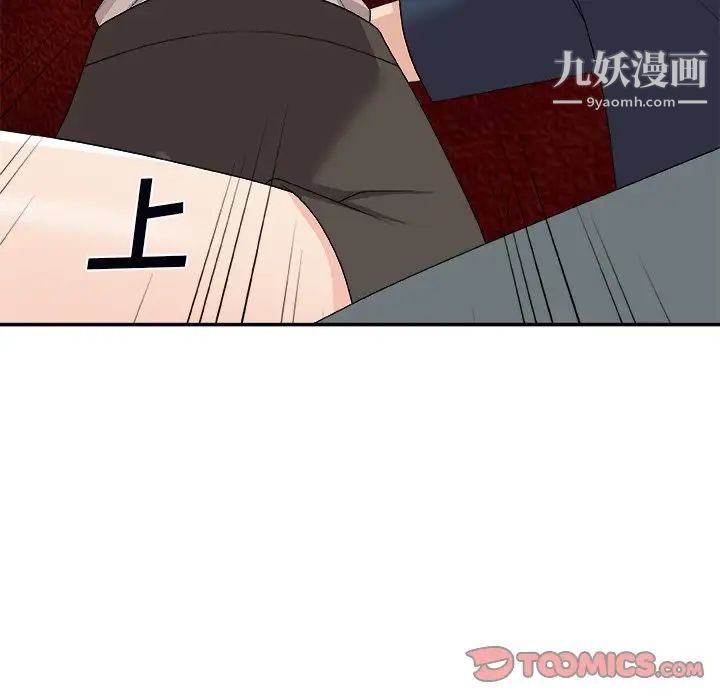 主播小姐第74话