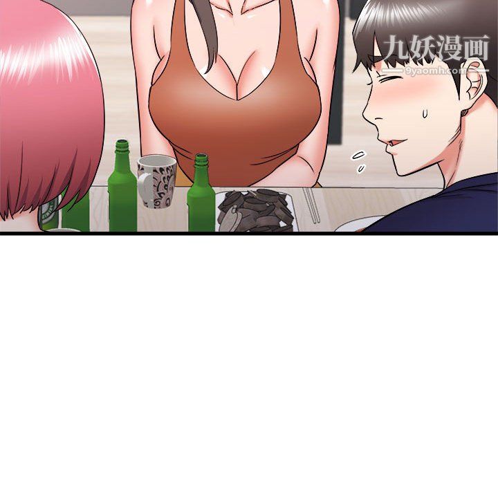 寄住姐姐家第21话