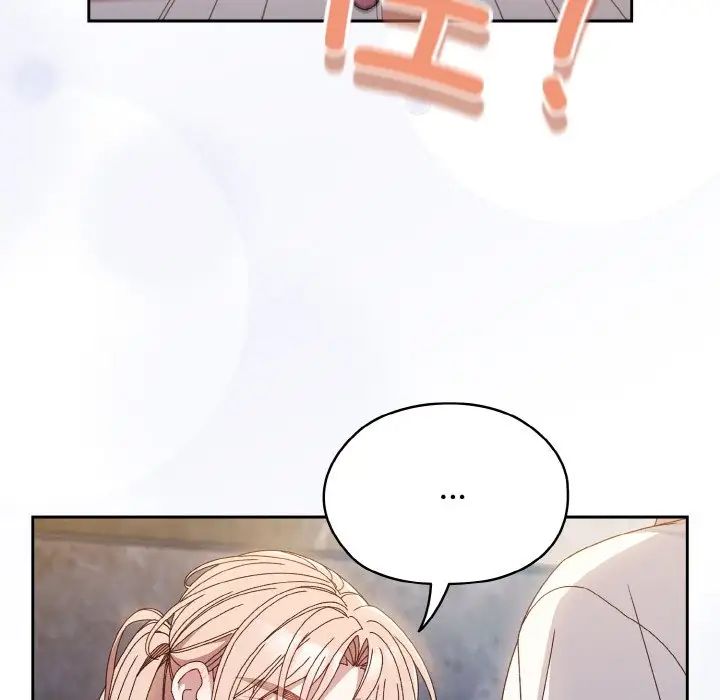 老大!请把女儿交给我!第12话