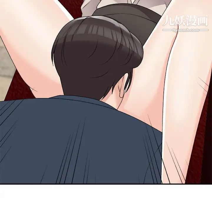 主播小姐第74话