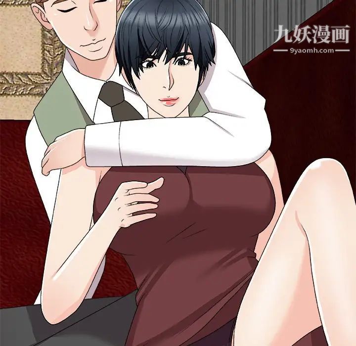 主播小姐第74话