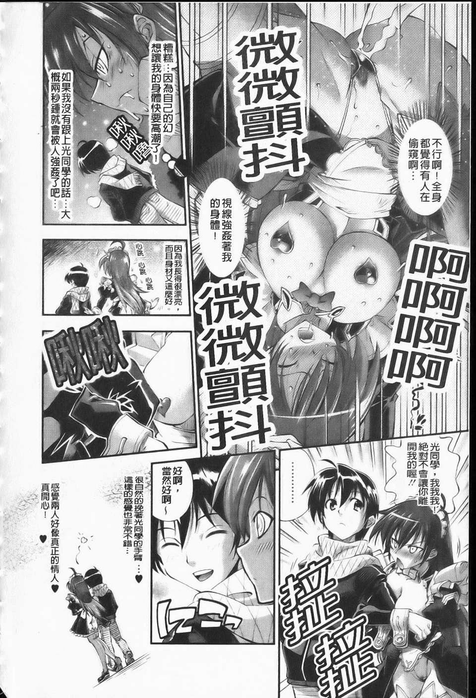 [らっこ][えろかわびっっっち][NOW115][中漫][らっこ][えろかわびっっっち][NOW115][中漫]