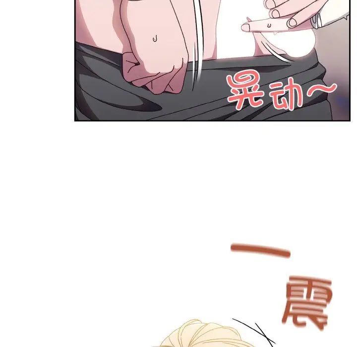 老大!请把女儿交给我!第13话